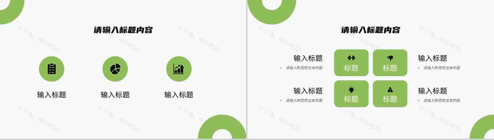 部门员工月度工作总结演讲产品项目成果展示汇报PPT模板-3