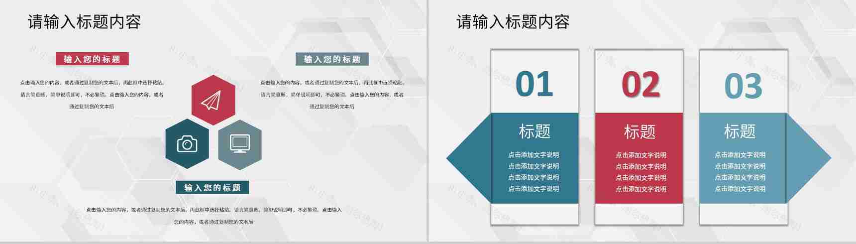 幼儿园小班老师学期期末总结计划教学成果展示PPT模板-9