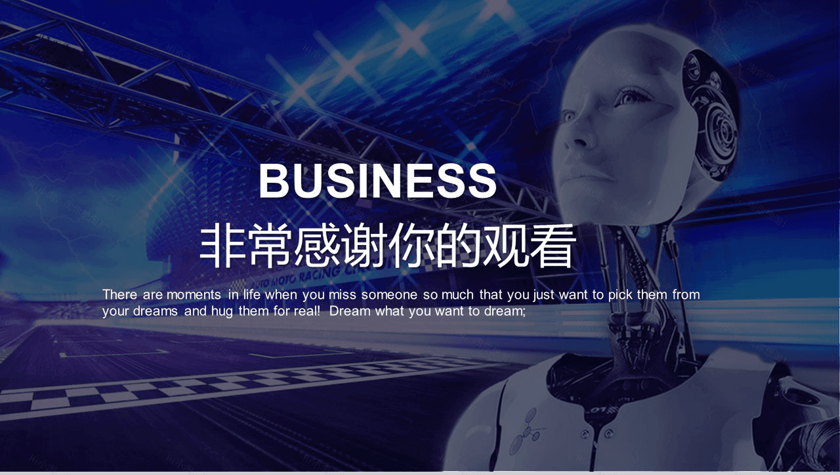 蓝色大气唯美科技风人工智能产品介绍年终汇报总结PPT模板-12