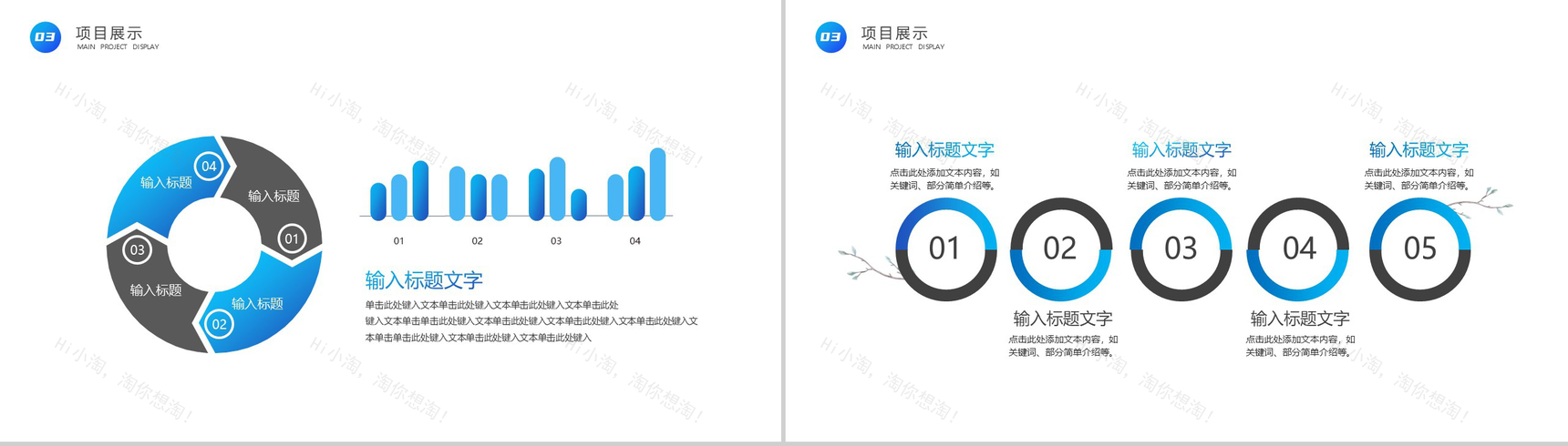 蓝白渐变实用商务物流公司工作辞职报告PPT模板-7