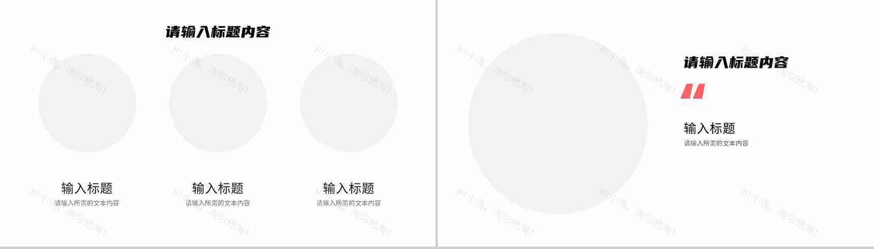 急诊科室患者疾病诊治方案医院医疗病例分析汇报PPT模板-6