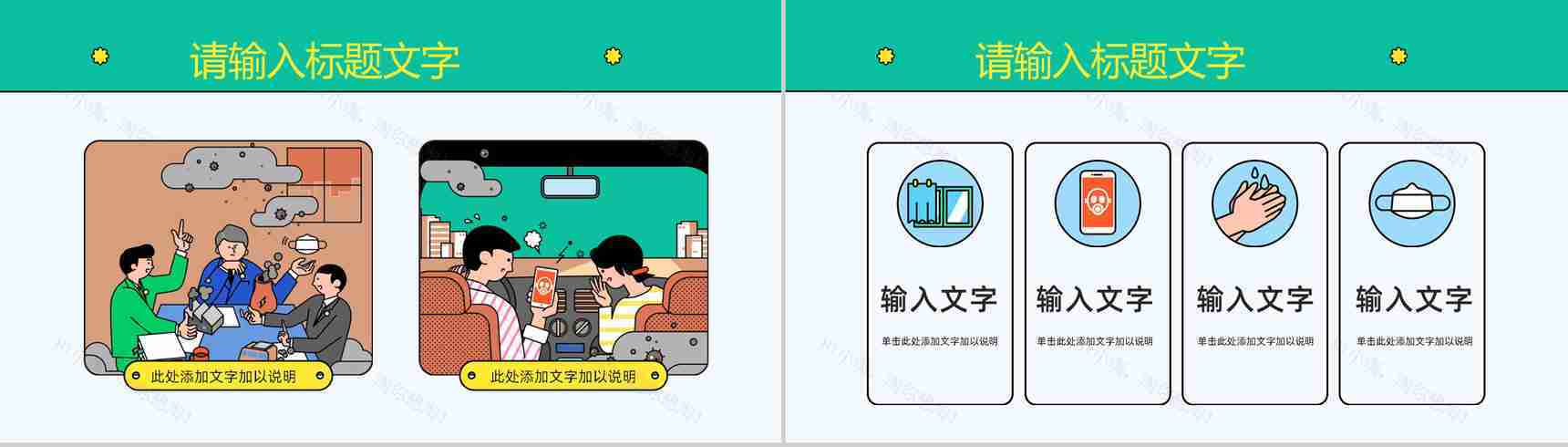 医院患者护理查房诊断及治疗情况汇报医疗护理研究工作教学课件PPT模板-7