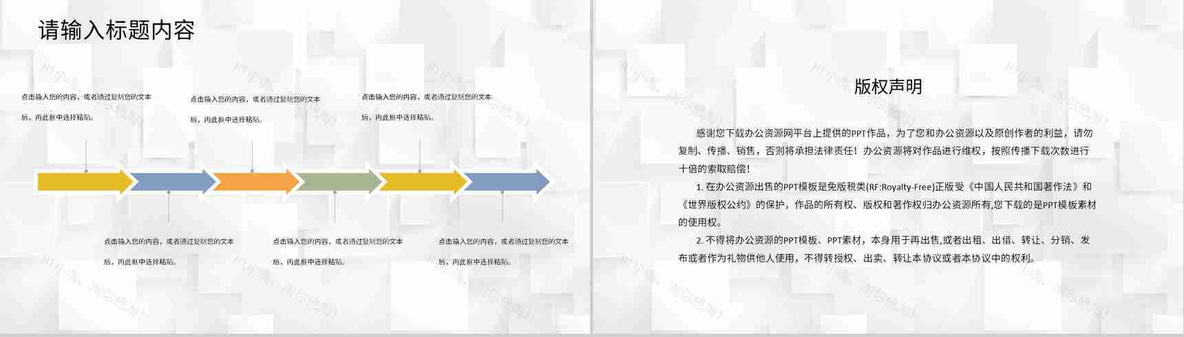 学期教师教学成绩报告幼儿园中班生活老师期末总结PPT模板-10