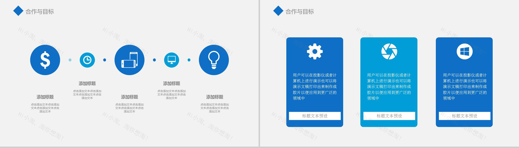 简洁实用医学医疗项目研究成果汇报展示-11