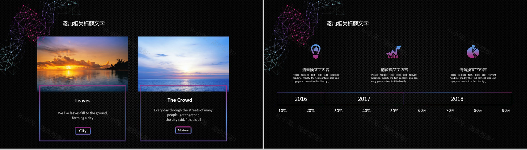 炫酷黑色智能科技工作汇报PPT模板-3