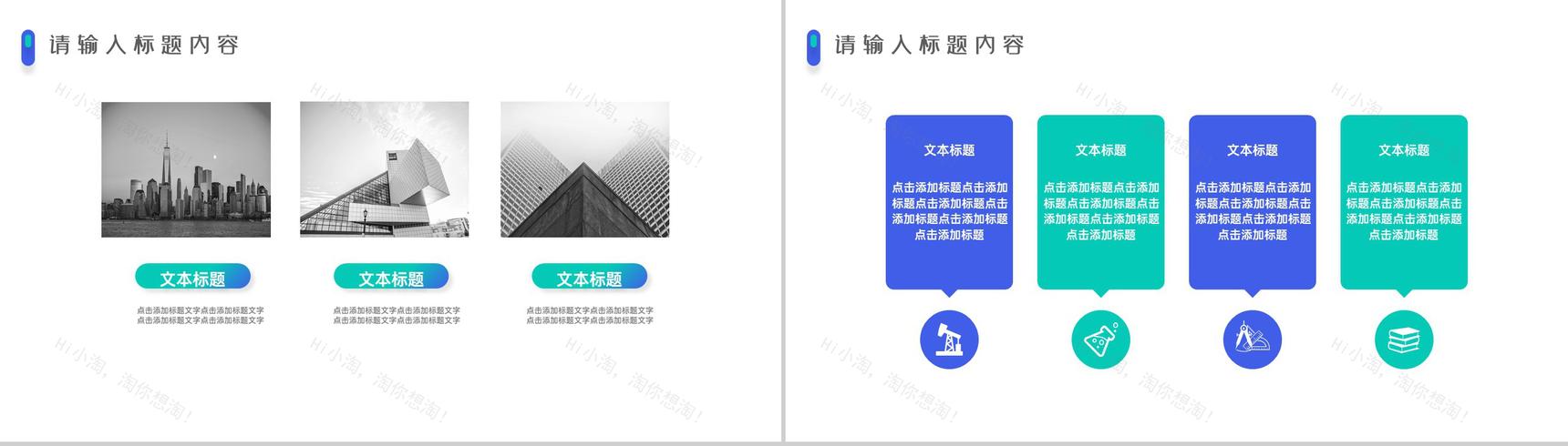 20XX黑色质感商务总结计划PPT模板-3