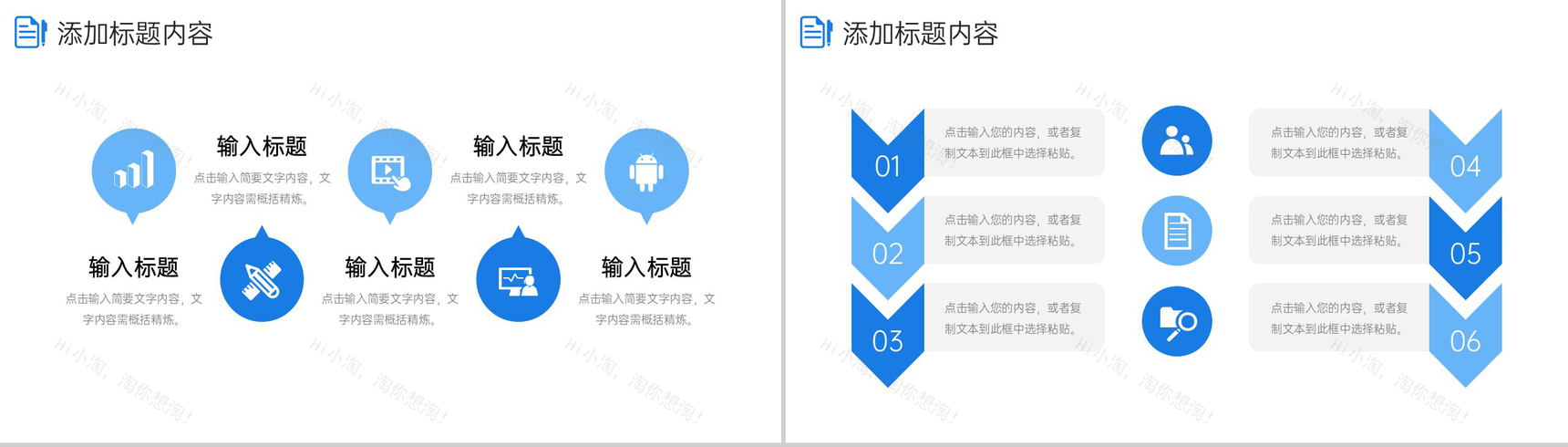 蓝色扁平风研究性学习报告实验数据分析PPT模板-5