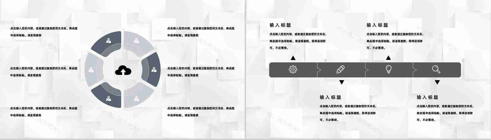 学期期末教师教学进度汇报工作总结工作成果展示PPT模板-9