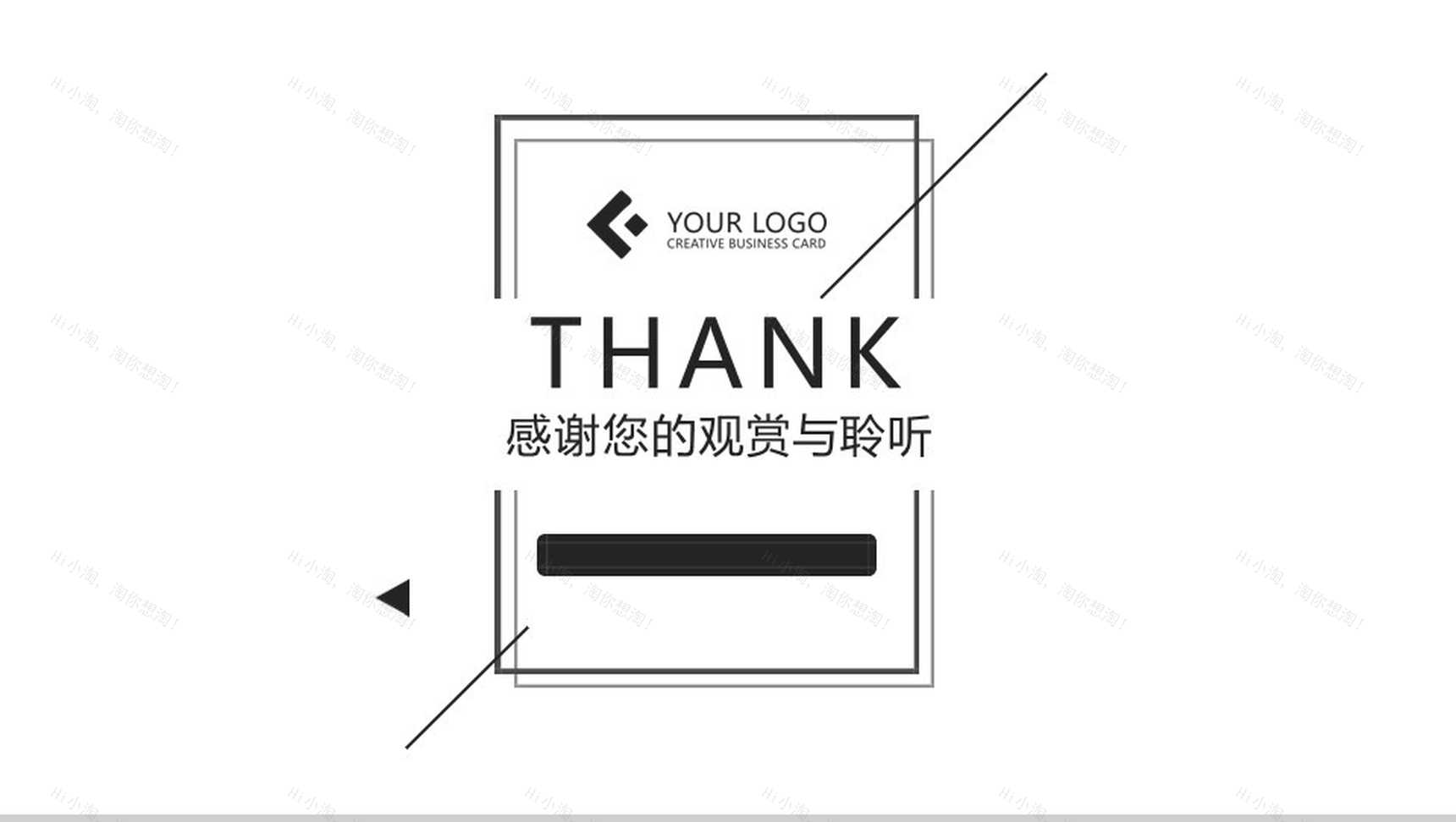 大气时尚简约工作实用型PPT模板-6