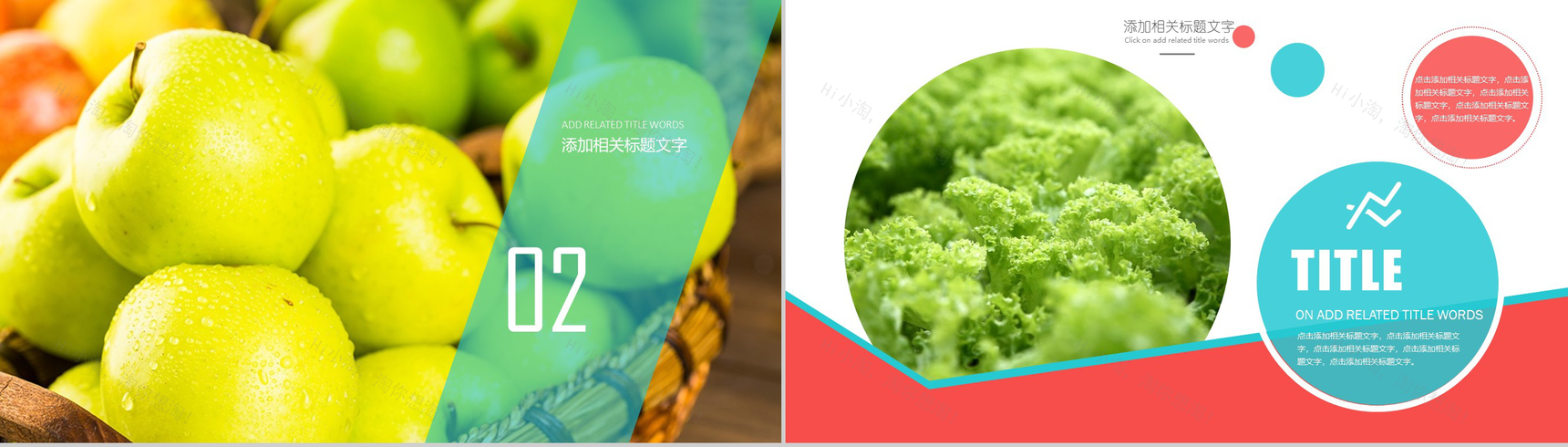 简洁商务食品安全健康工作计划报告PPT模板-5