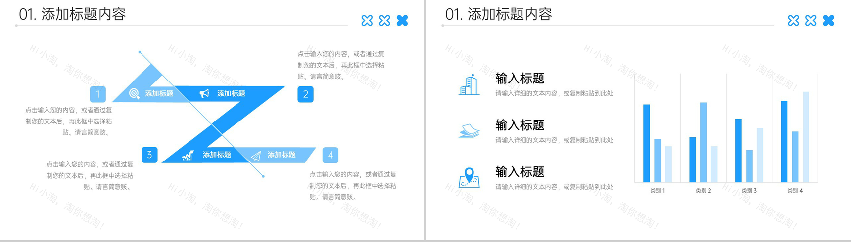 简约蓝色部门会议纪要员工岗位述职汇报PPT模板-4