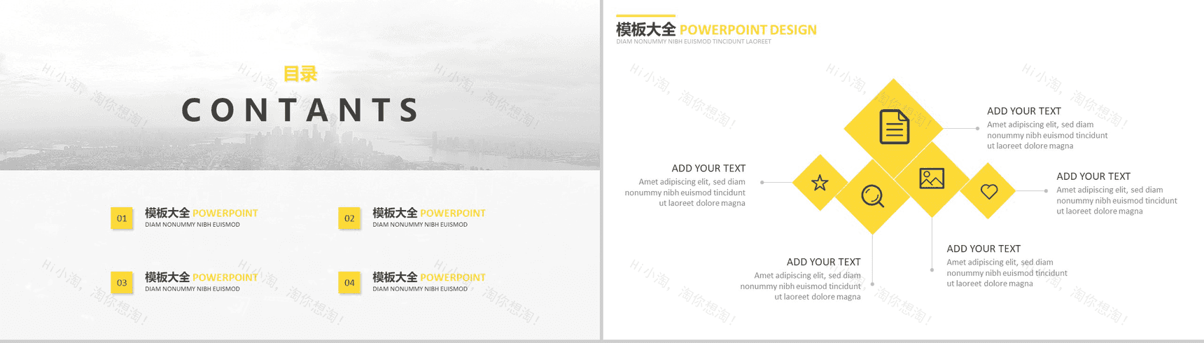 欧美商务高端模板系列通用PPT模板-2