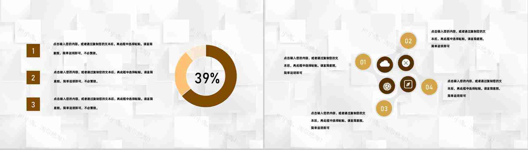 人力资源总结企业培训体系建设年度工作汇报行政部门通用PPT模板-3