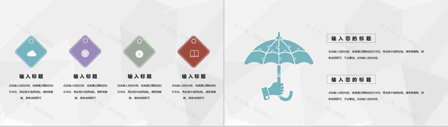 建材家居施工情况汇报工人施工进度计划安排PPT模板-3