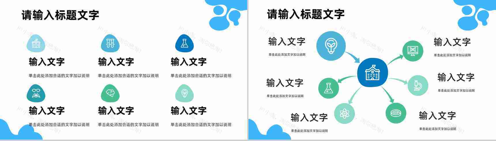 简约医护人员护理查房工作总结医生护士医学知识培训教育通用PPT模板-2