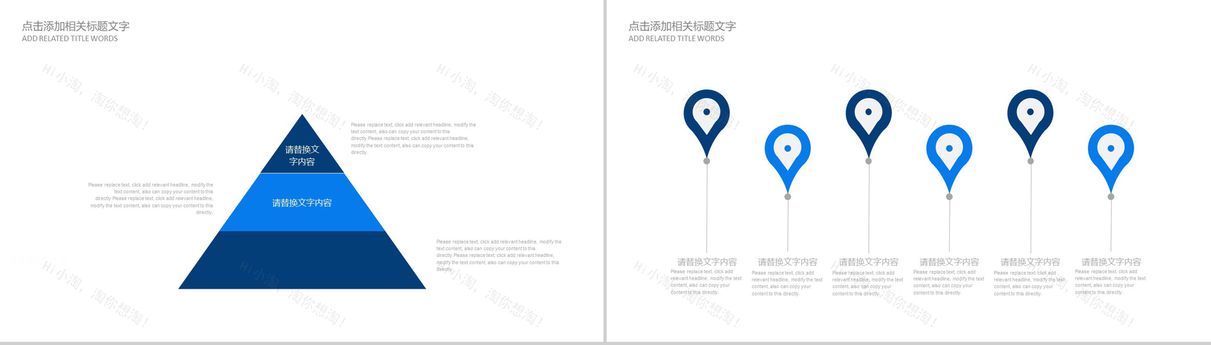 2019航空公司工作总结PPT模板-4