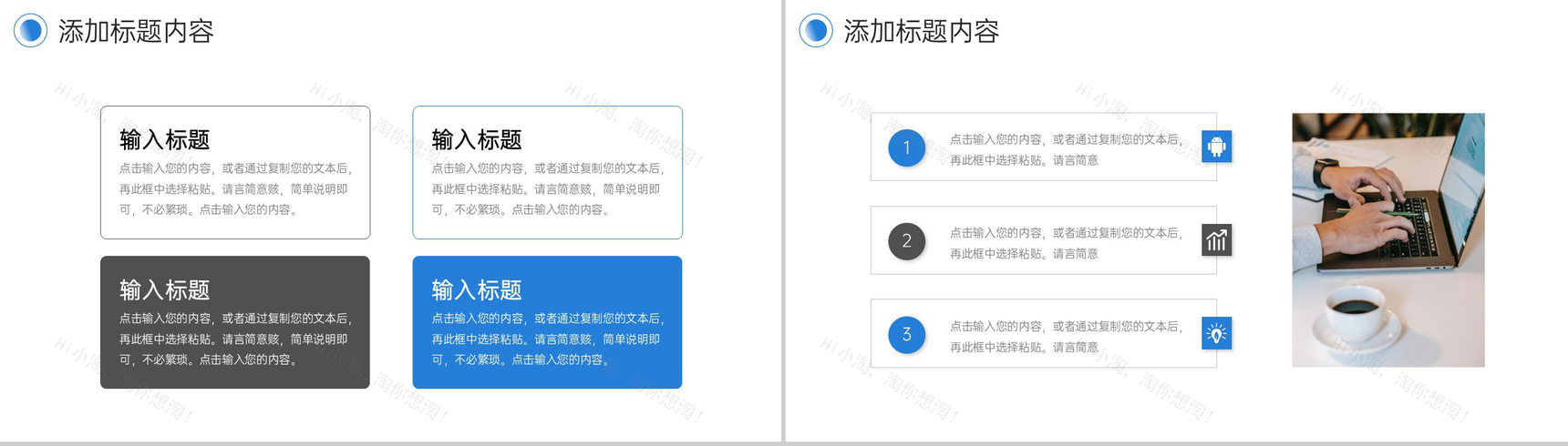 渐变蓝企业早会总结部门工作汇报PPT模板-10