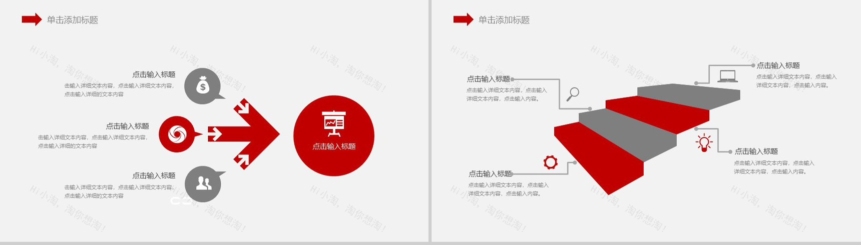 创意护理品管圈模板医学医疗行业汇报PPT模板-12