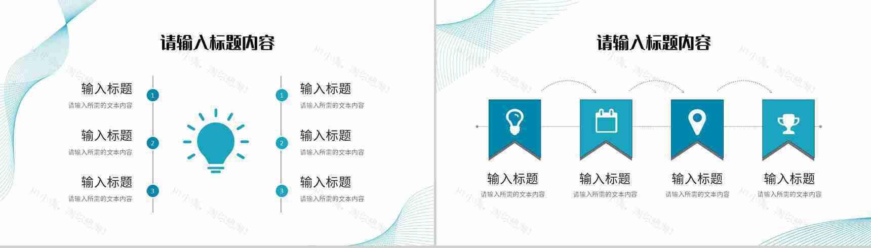 简约公司部门年度业绩成果展示员工工作汇报总结PPT模板-6