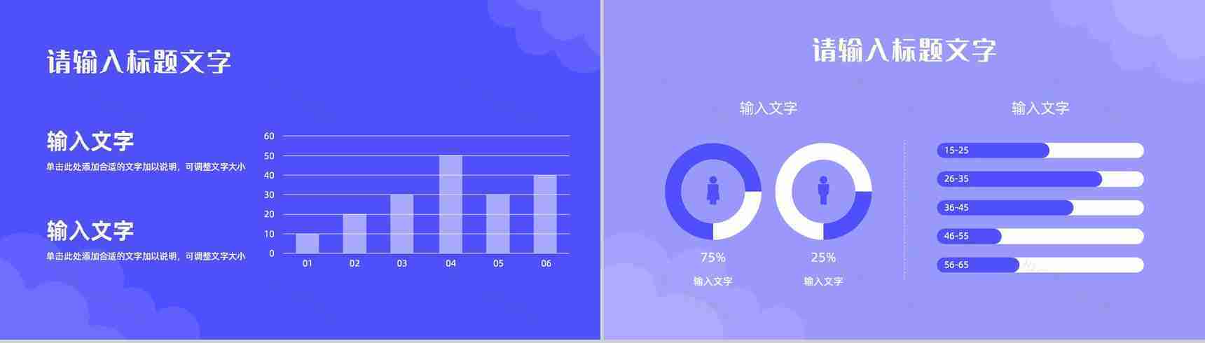 护士医疗护理专业技能知识学习培训医生工作总结汇总报告PPT模板-4