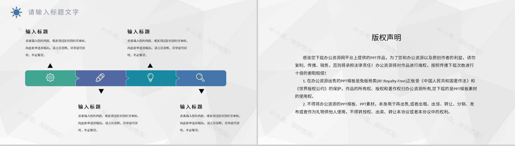 商务风学校党支部季度工作总结规划季度成果汇报PPT模板-10