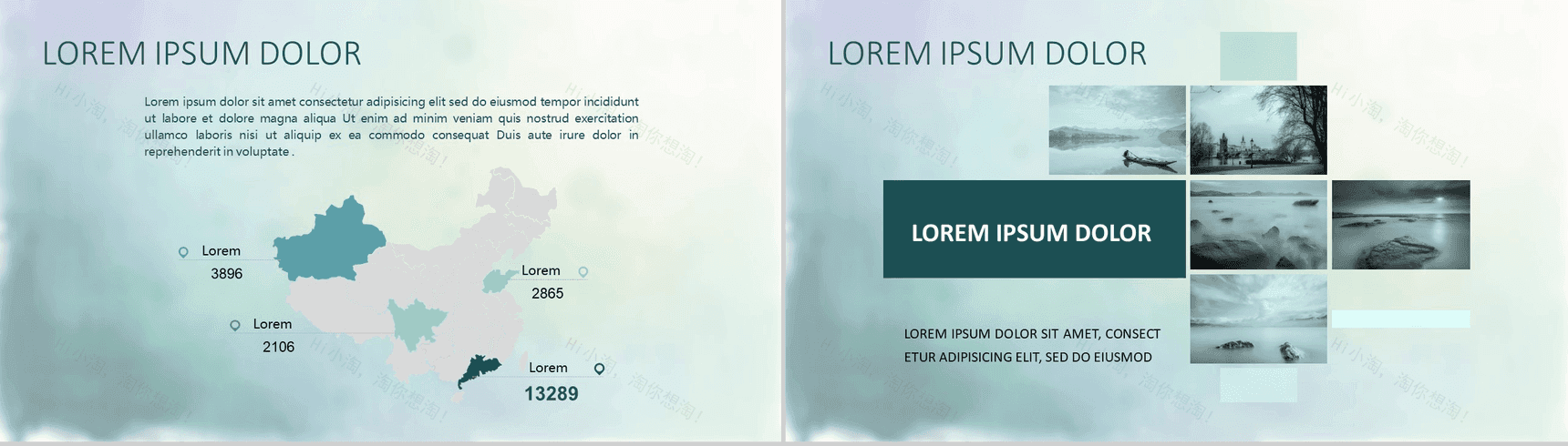 竹韵扁平风格商务汇报演讲通用PPT模板-4