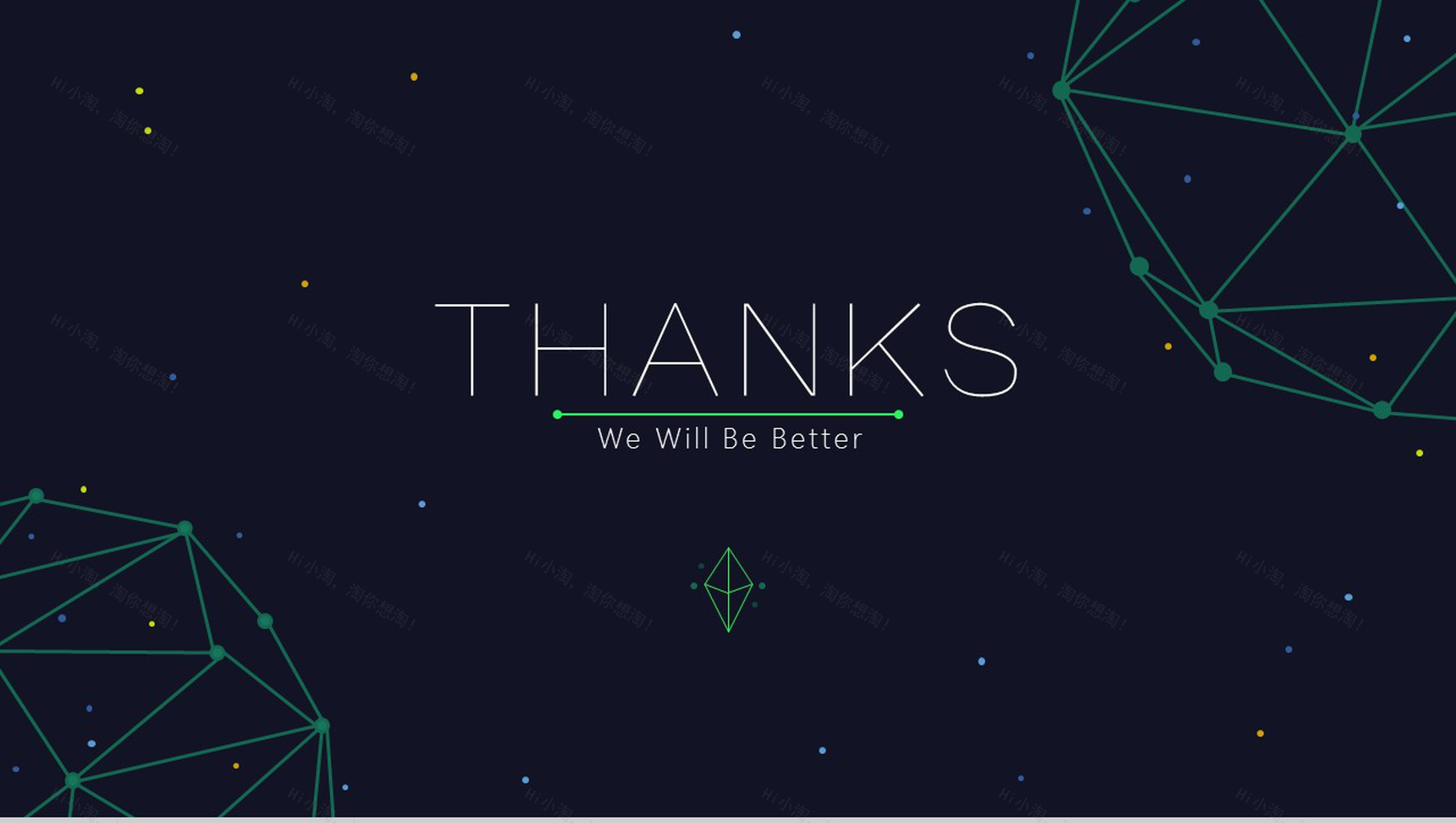 绿黑粒子科技产品汇报工作总结PPT模板-12