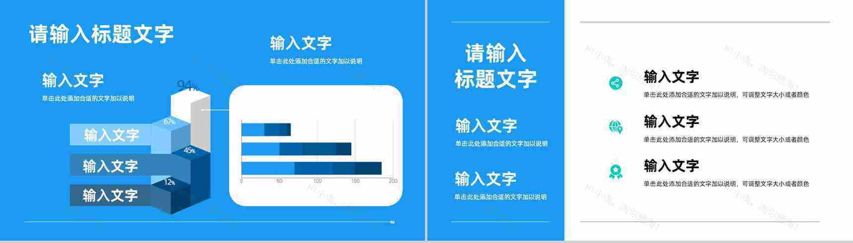 简约医疗护理教育医生护士救治工作情况总结汇报医院年度述职报告PPT模板-4