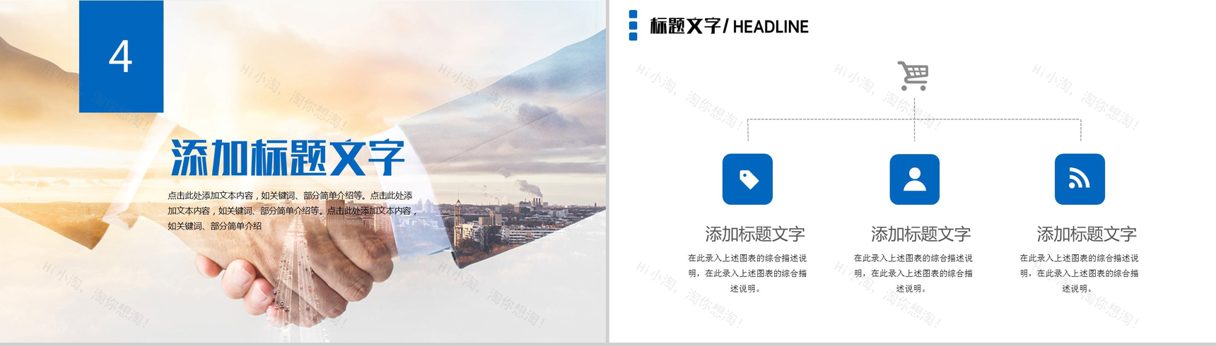 浪漫炫酷星球大数据云计算工作汇报总结PPT模板-11