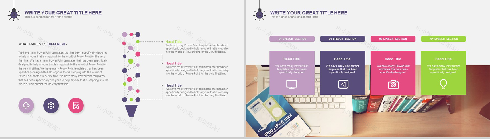 创意灯泡卡通风年终汇报PPT模板-8