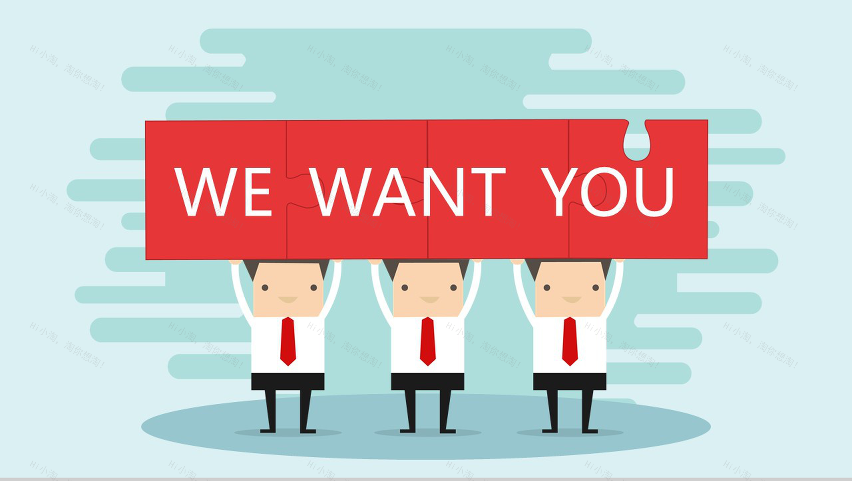 清新简约卡通公司企业校园招聘会PPT模板-1