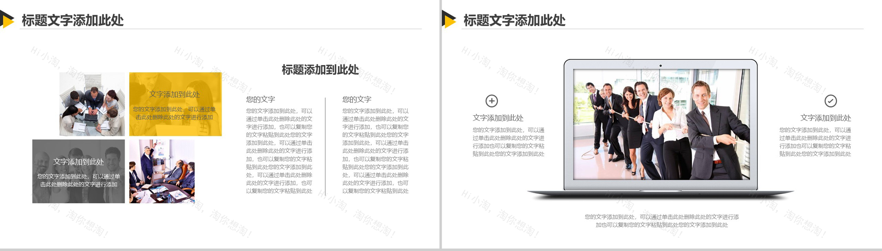 创意高端商务金融科技商业计划书汇报总结PPT模板-4