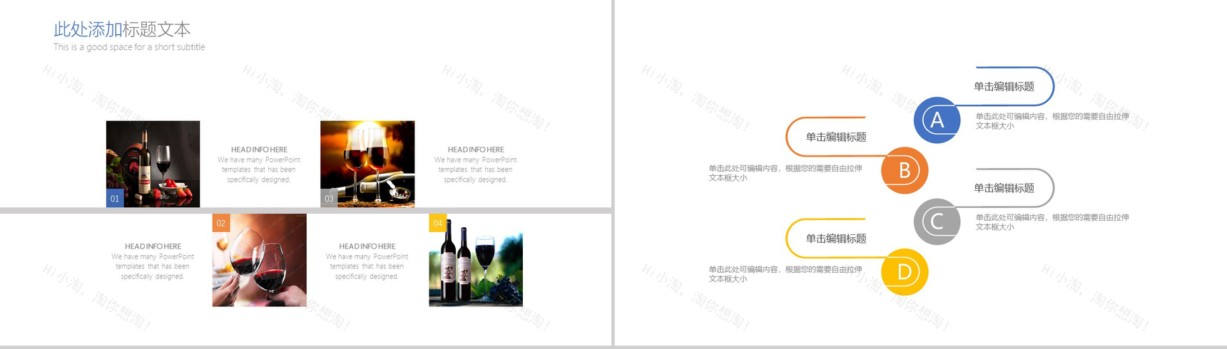 简约商务旅游文化宣传策划工作汇报PPT模板-4