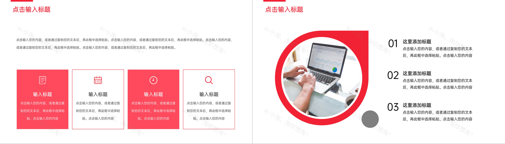 企业公司部门员工年终报告计划总结员工风采展示存在不足通用PPT模板-5