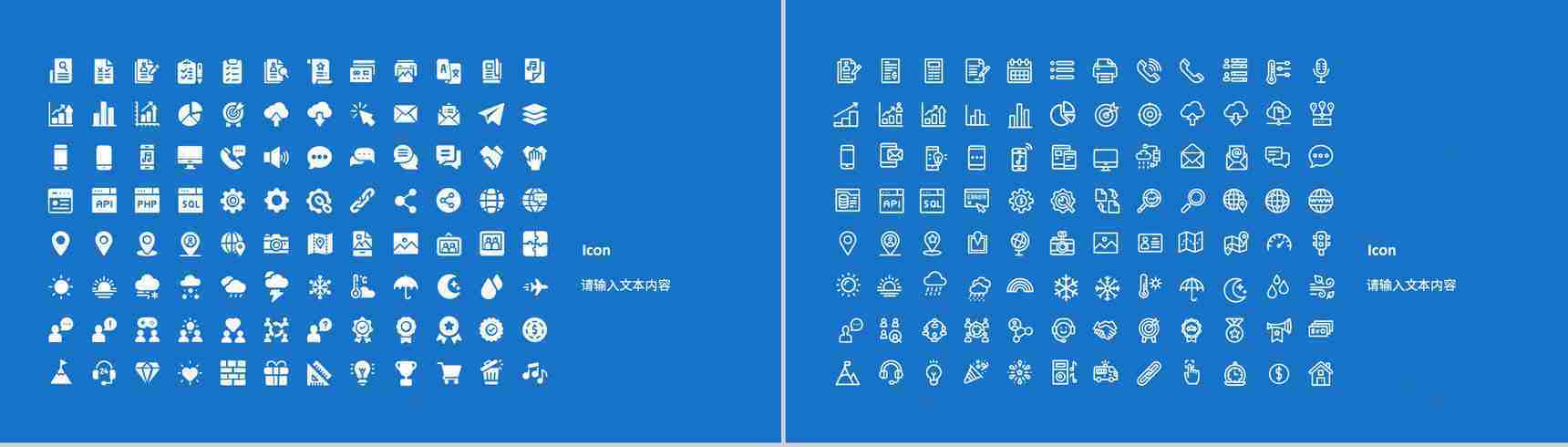项目经理部门工作总结竞聘述职汇报个人年中总结规划演讲PPT模板-12