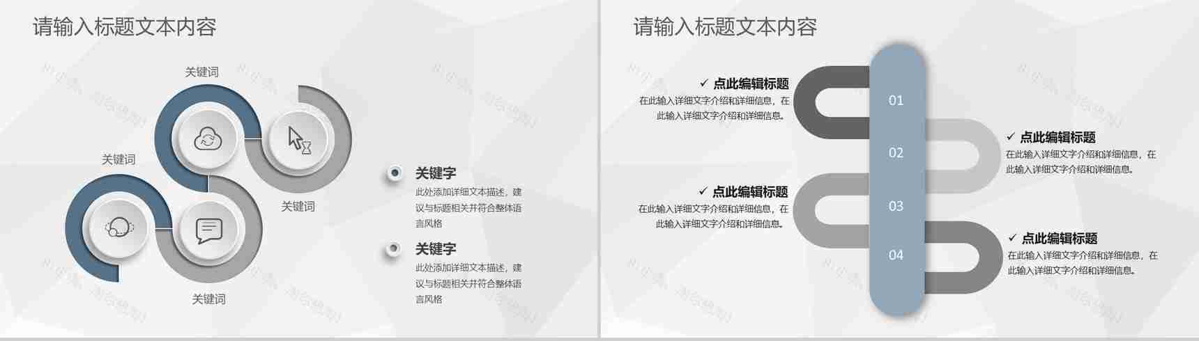 房产公司年度工作业绩汇报房地产销售业务发展计划PPT模板-9