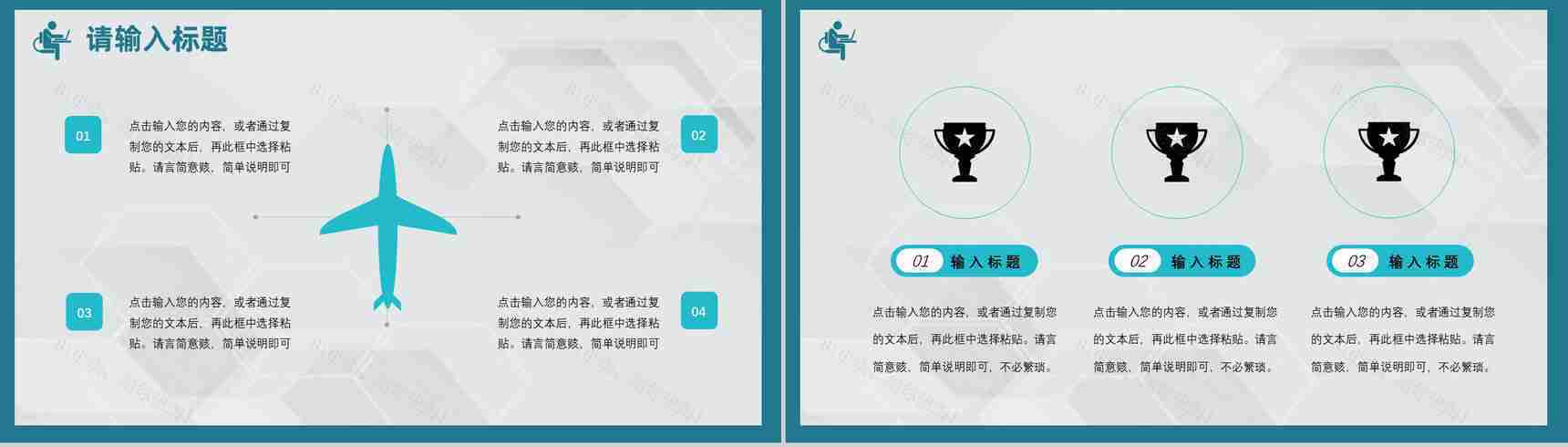 商务医疗医学病例情况分析医护人员疑难病例讨论汇报PPT模板-14