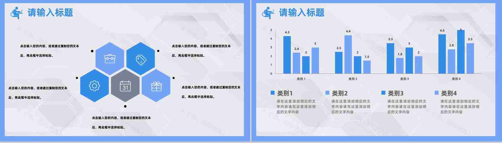 医生护士品管圈医疗QC周报医疗器械QC质量监控总结汇报PPT模板-5