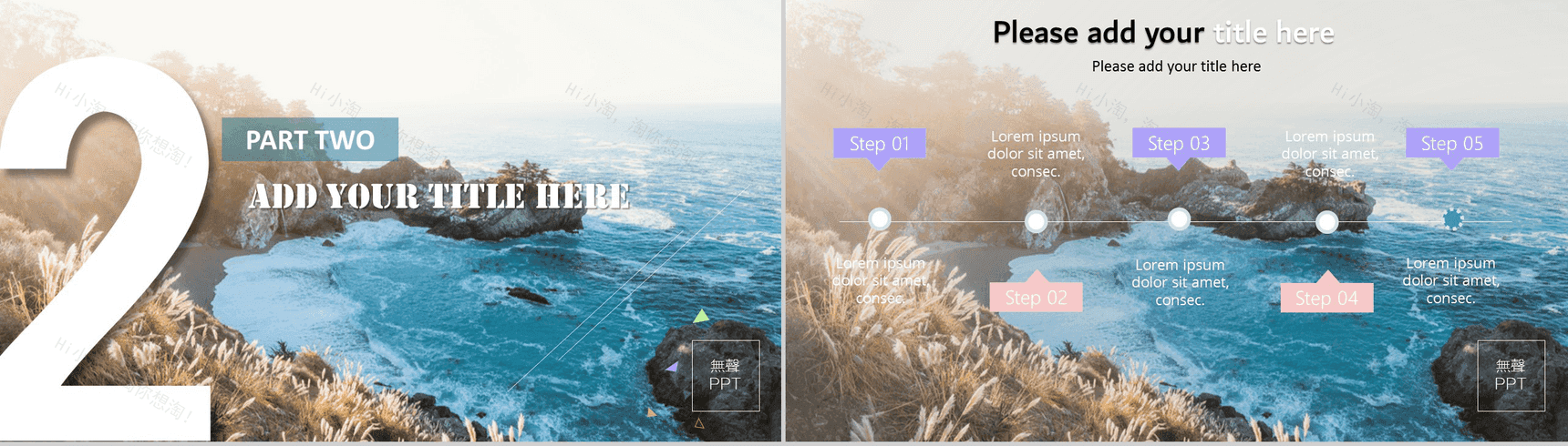 商务年终总结商务总结欧美风格扁平PPT模板-4