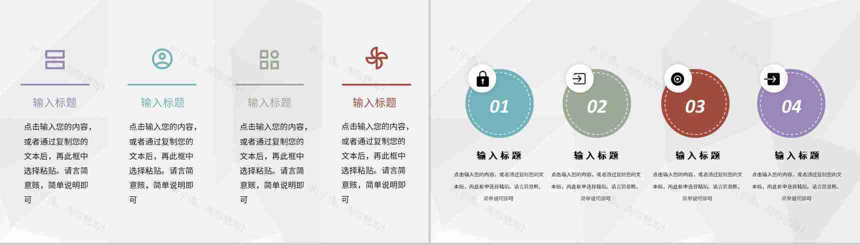 财务部门季度工作述职汇报公司财务工作发展规划PPT模板-3