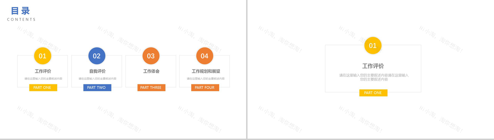 精美大气医疗医学护理行业汇报演讲PPT模板-2