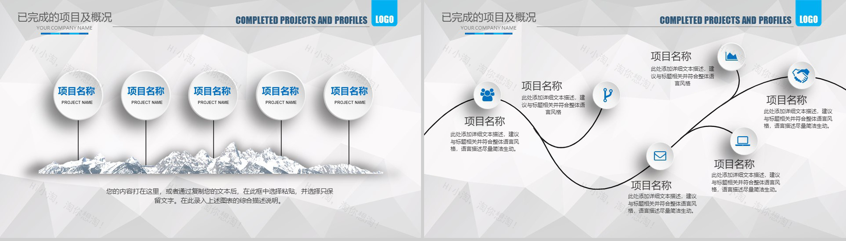 简洁大气微立体医疗医药行业工作汇报PPT-8