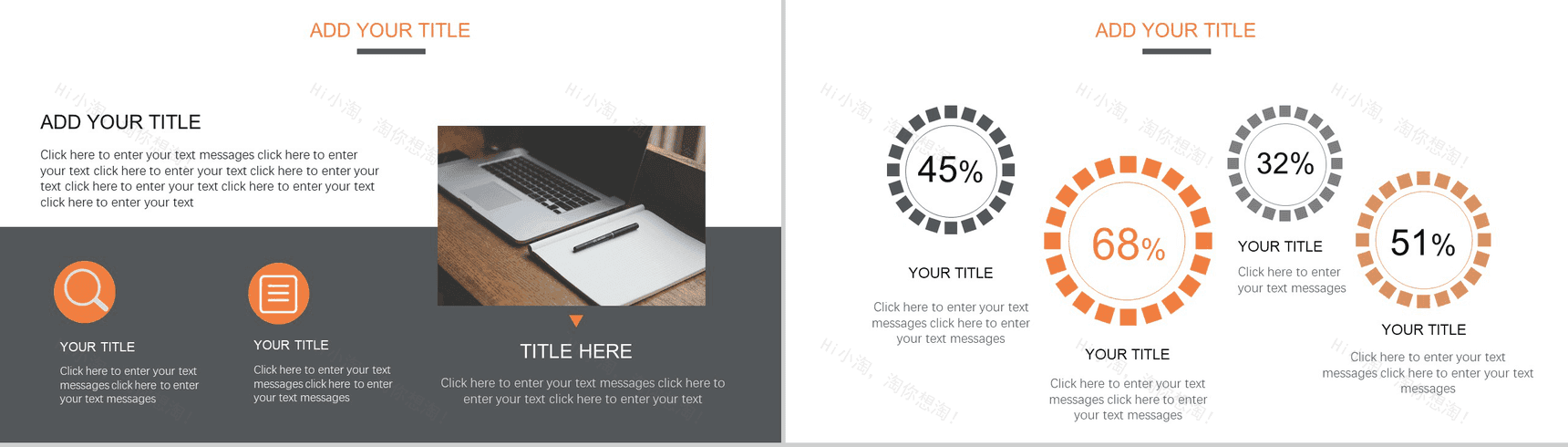 商务云端大气扁平商务汇报总结PPT模板-9