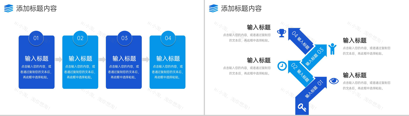 商务蓝色公司早会总结项目工作报告PPT模板-3