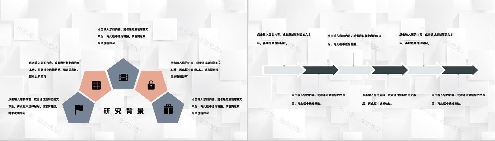 学校团委党支部教育教学工作总结经验分享PPT模板-3