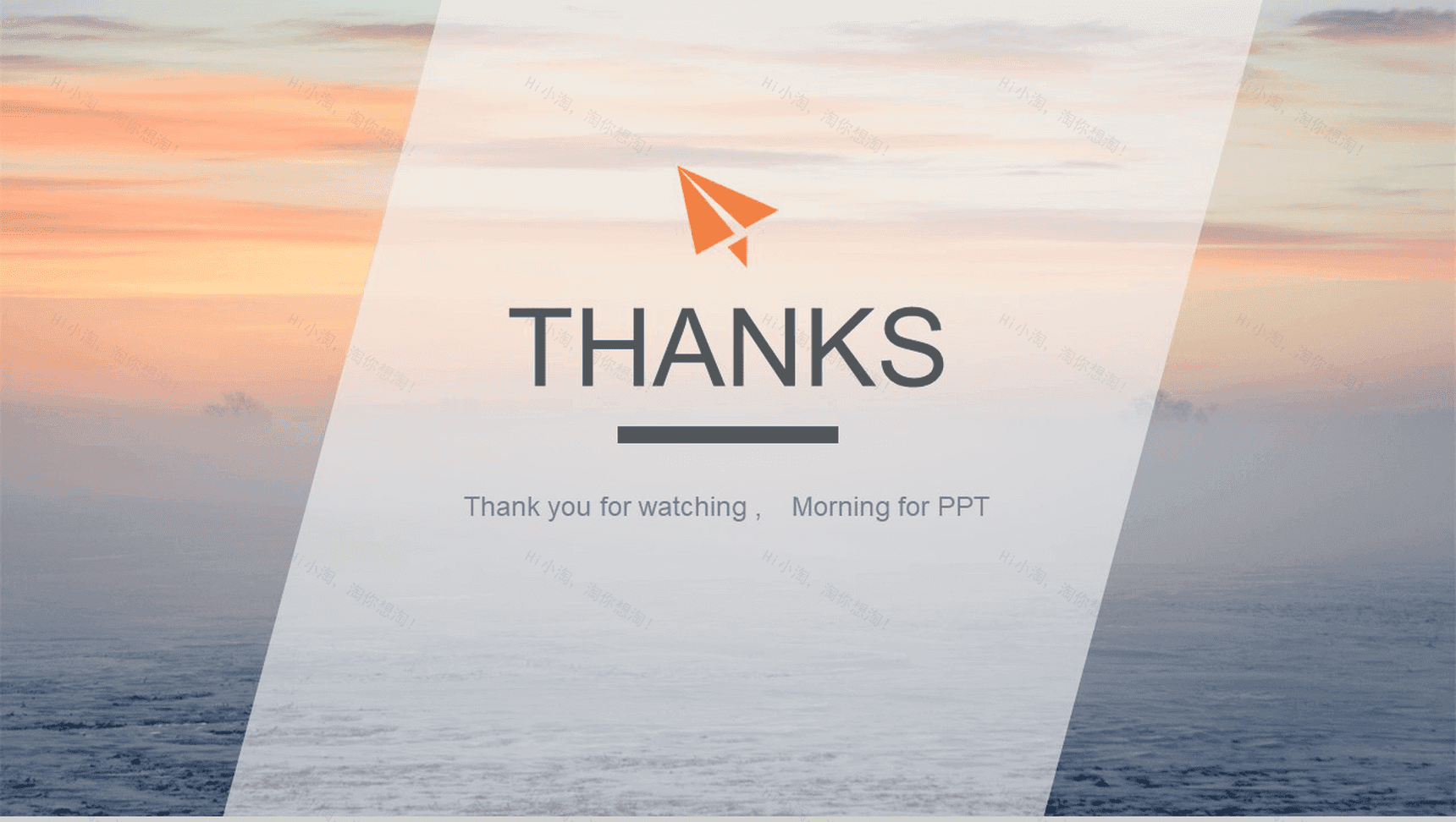 商务云端大气扁平商务汇报总结PPT模板-14