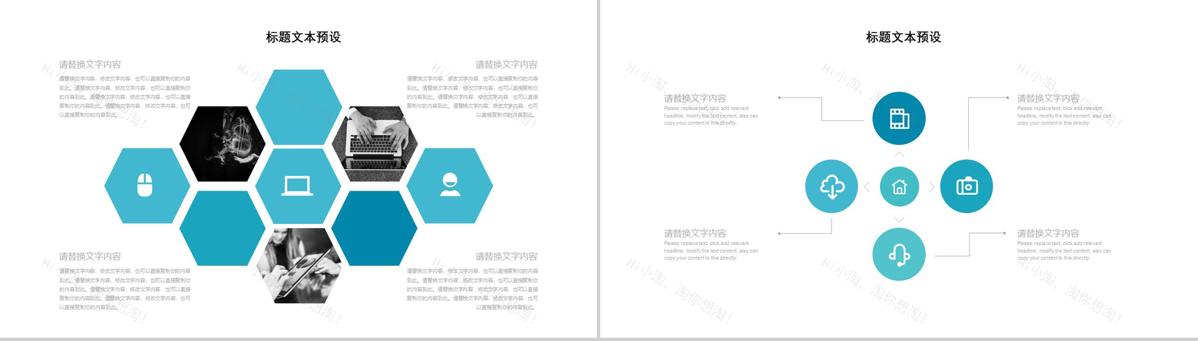 精美高端商务实习转正述职报告工作汇报总结PPT模板-12