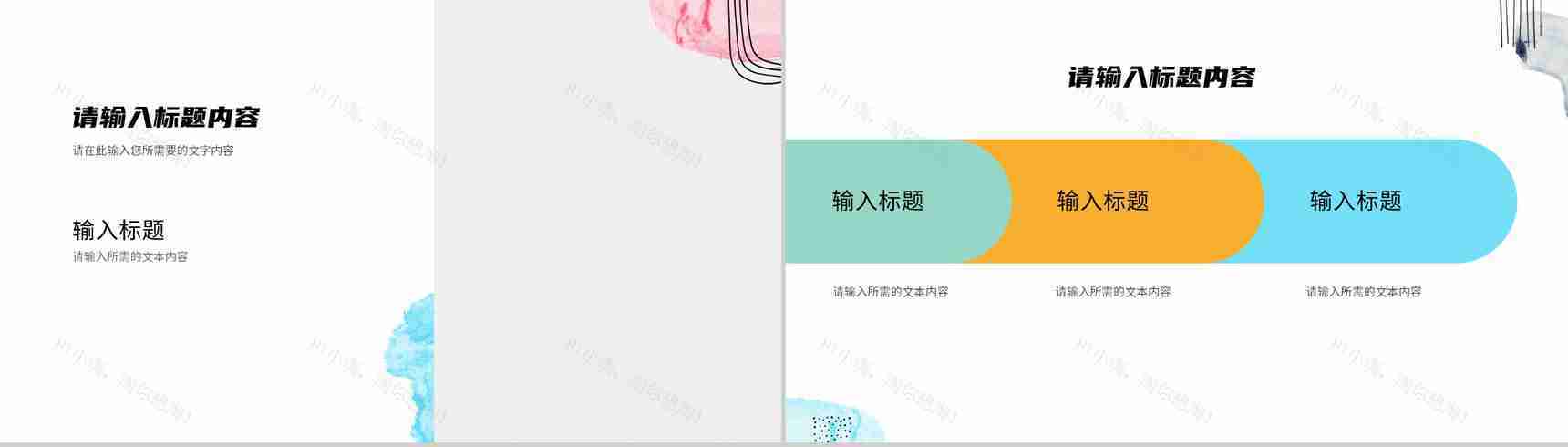 简约工作计划汇报部门员工岗位竞聘竞选演讲方案PPT模板-6