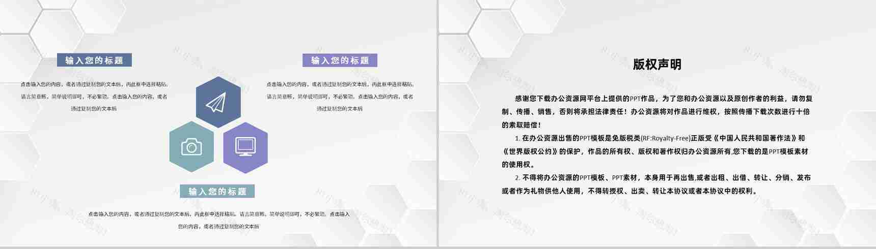 企事业单位员工月度财务数据统计汇报财务管理规划PPT模板-10