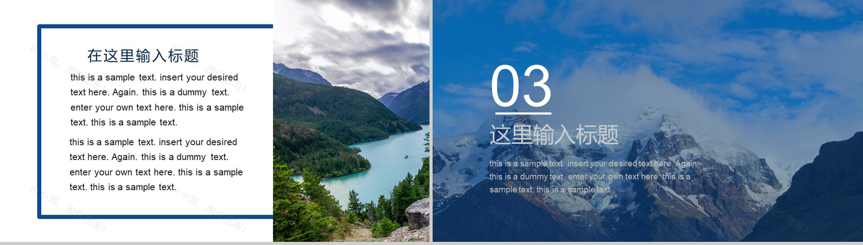 大气唯美时尚实习转正述职报告画册风商务工作汇报PPT模板-7